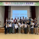 나주시농업기술센터 이미지