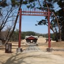 조선국 제17대 효종대왕, 인선왕후 장씨(녕릉)/孝宗大王, 仁宣王后 張氏 (寧陵)