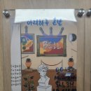 강남-196 | {196번째 탈출하는 하루} [혼방] 개꿀이스케이프 - 1세대 방탈출 박물관