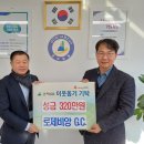 로제비앙GC 이미지