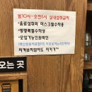 로보티머조곡점