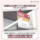 주식회사 소셜온 이미지