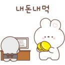 참살이토속청국장 이미지