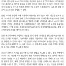 코스닥: 활성화 정책과 옥석 가리기 이미지