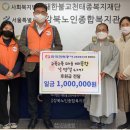 한국전력공사 강북지사