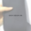 큰우리요양병원 이미지