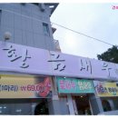 황금새우 이미지