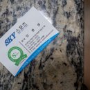 홀인원골프랜드 이미지