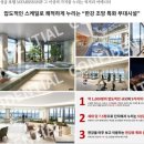 디엘이앤씨 주식회사 이미지