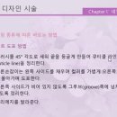 미용학개론 이미지