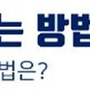 향촌주공101동앞 이미지