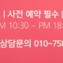 분당뷰티 라움 이미지