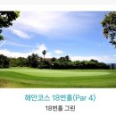 제주국제골프아카데미 이미지