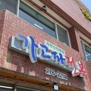 가고파전복도매점 이미지