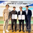 (주)코리아트래블스토어2