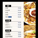 남도술상김포 네이버블로그