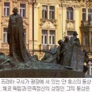 후스 이미지