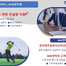 법인골든트리