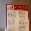 소위오리목 이미지