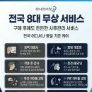와우보청기 | 인공와우 수술, 보청기로도 소용없을 때, 잃어버린 소리를 되찾는 마지막 방법