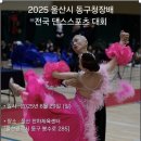 울산광역시 동구 이미지
