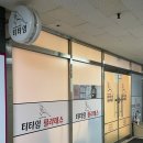 포도나무실버타운 믿음점 | 대구 달서구 재활 필라테스는 티타임 필라테스 이곡점