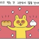 와인양꼬치
