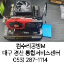 사동컴퓨터 이미지