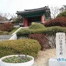 송암민박