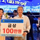 2024 영주 서천 강변가요제 이미지