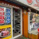 원조멍청도