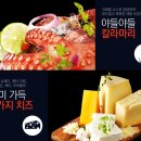 프론킹