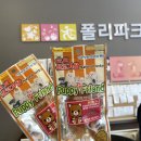 폴리파크 상계점 이미지