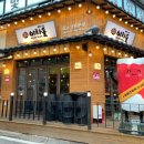 이차돌포천송우리점 이미지