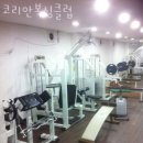 코리안 복싱클럽 이미지