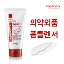 스팟콘 이미지