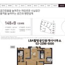 팔방부동산공인중개사사무소 이미지