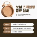 이바른치과교정과치과의원 이미지