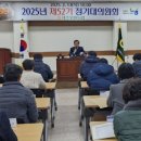 제주위미농업협동조합 이미지