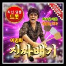 장장곡 이미지
