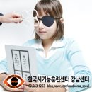 한국시기능훈련센터강남센터