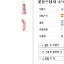 온라인클린케어