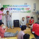 옥봉금산경로당 이미지