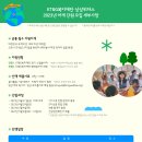 위더스21 이미지