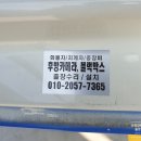 군자동주유소 이미지