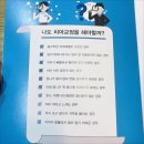 구성치과의원 이미지