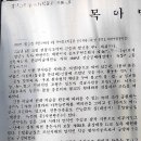 여강길(3코스 바위늪구비길) 티스토리