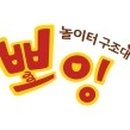 이쪽저쪽