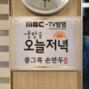 평양그륵손만두콩국수 | <부천> 평양그륵손만두콩국수｜송내역 점심·모임에 딱 좋은 손만두 맛집