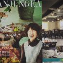 산중민박 이미지